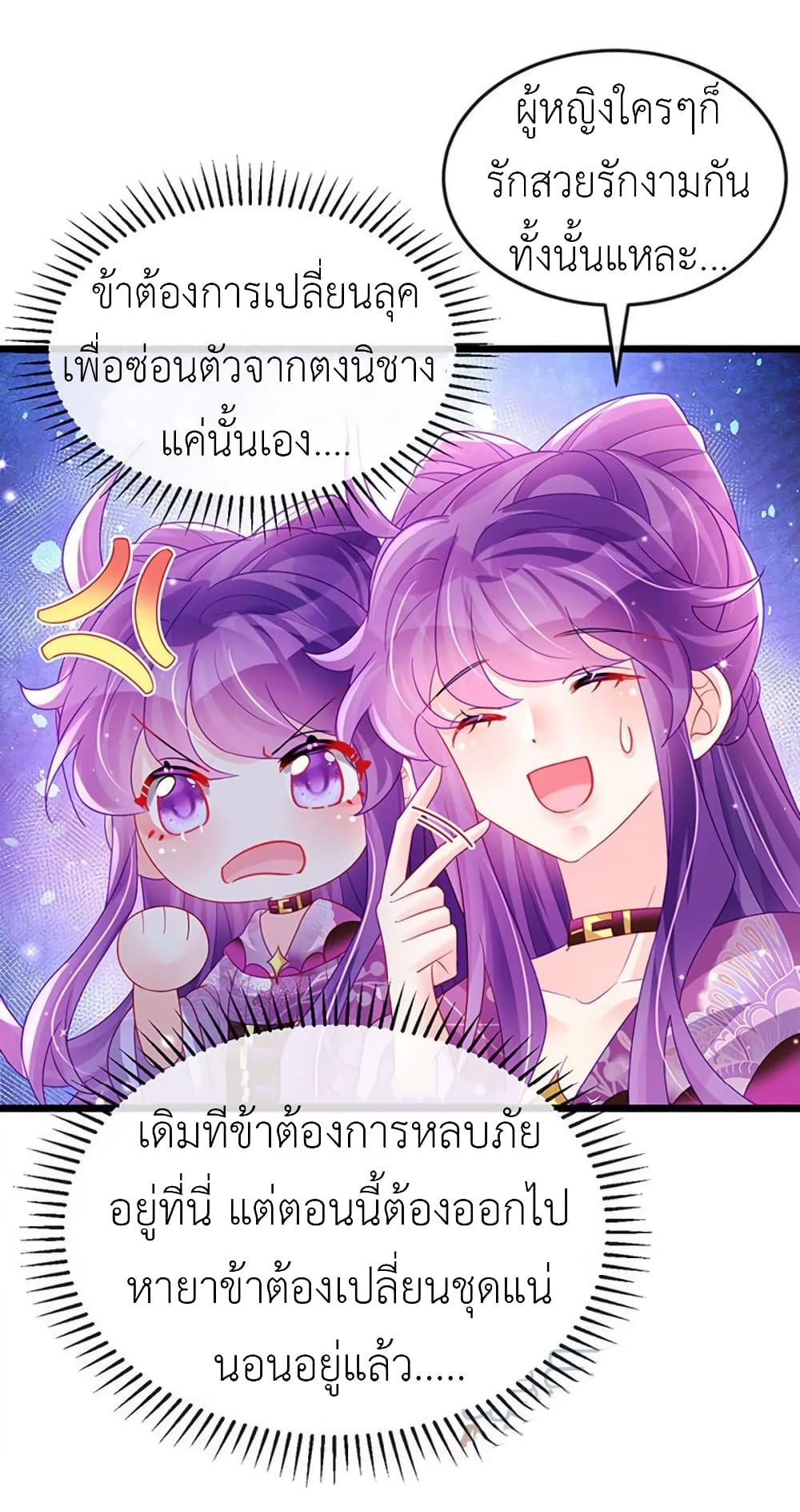 Arms Female Phoenix signing 133 32